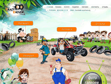 Tablet Screenshot of crazydriver.org